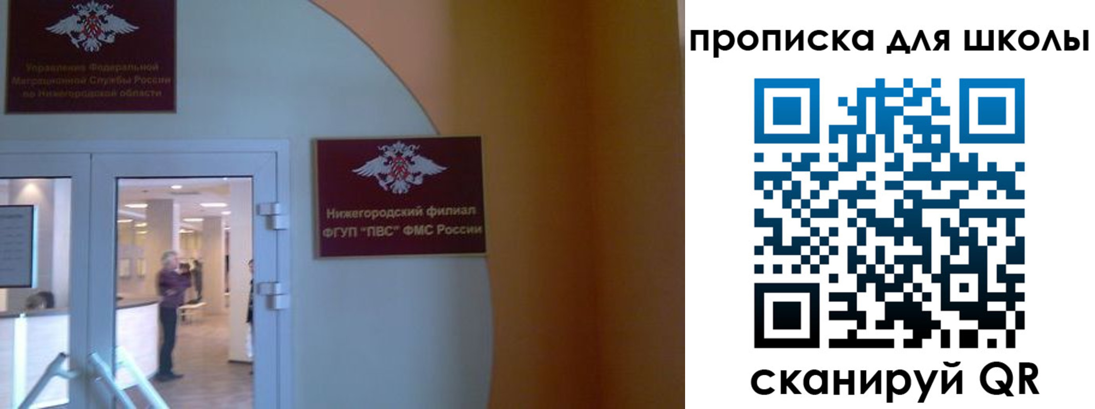 регистрация для дет. сада в Тетюшах