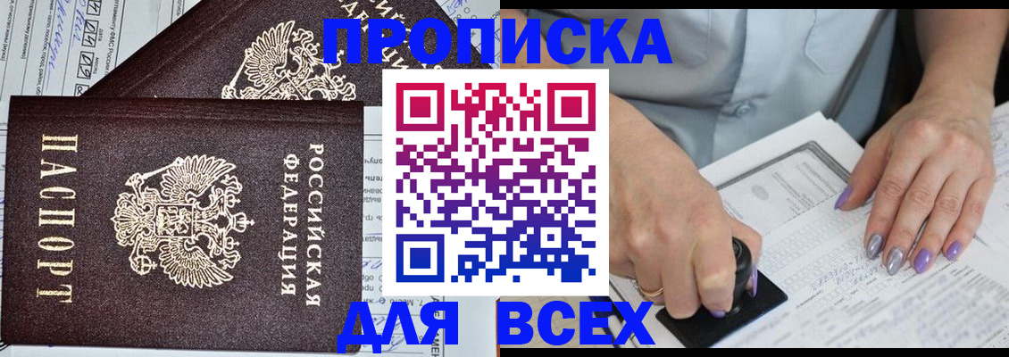 регистрация для дет. сада в Тетюшах